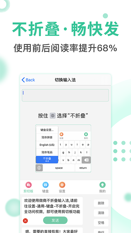 微商不折叠_图片2