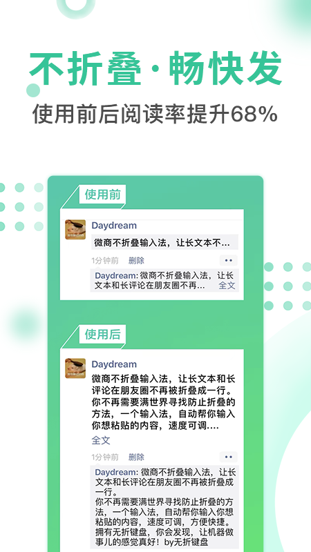微商不折叠_图片4