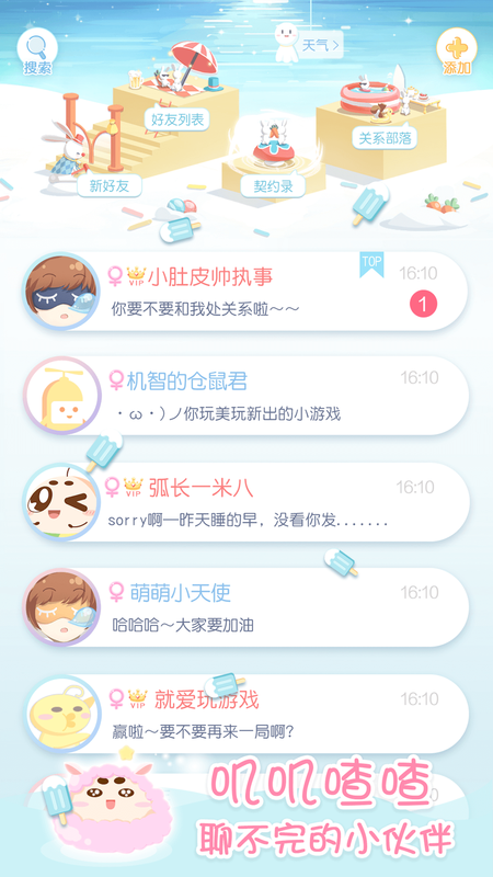小肚皮_图片4