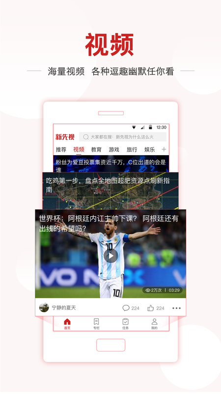 新先视_图片2