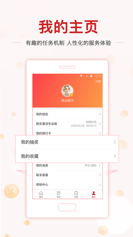 新先视_图片4