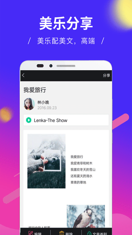 音乐相册大全_图片3