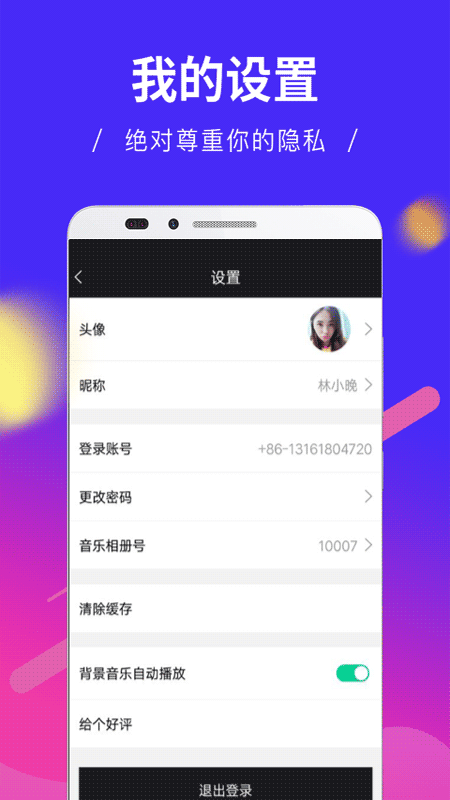 音乐相册大全_图片4