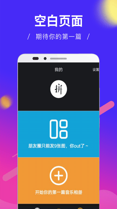 音乐相册大全_图片5
