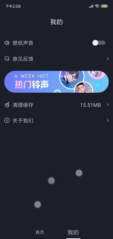 壁纸二次元_图片3