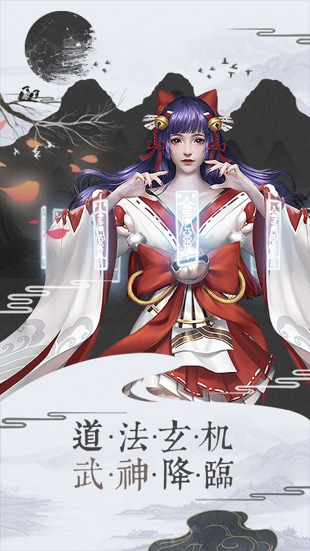 刀剑情缘_图片2