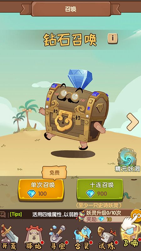 大唐仙灵_图片5