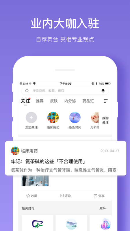 丁香智汇_图片1