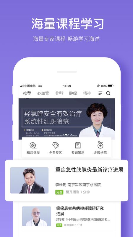 丁香智汇_图片2
