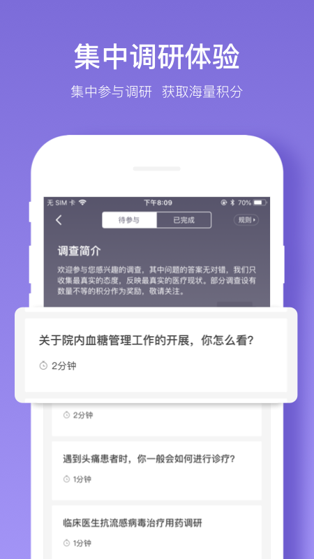 丁香智汇_图片3