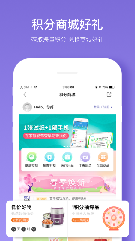 丁香智汇_图片5