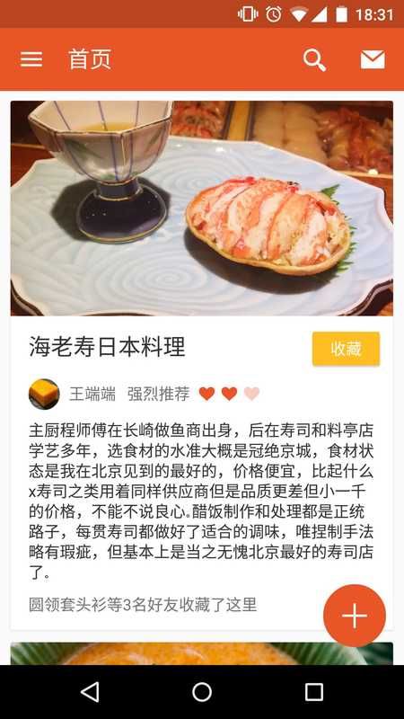 饭本_图片1