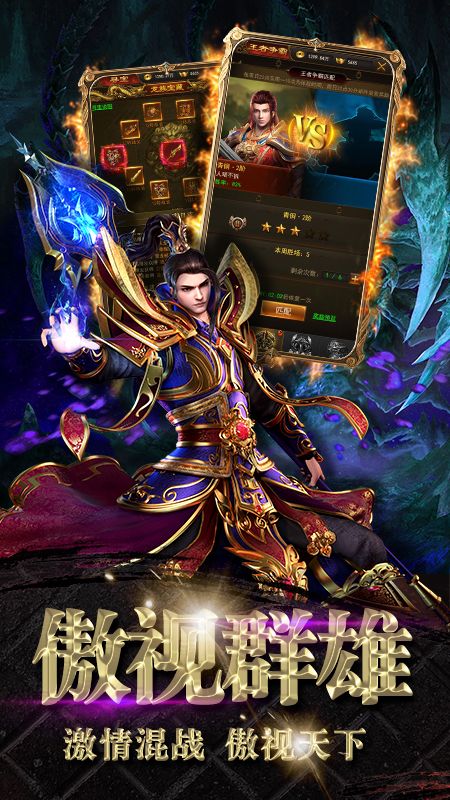 疯神来了_图片3