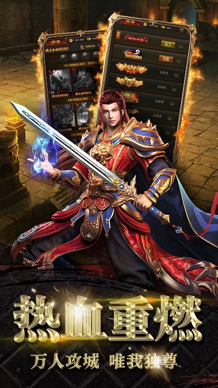 疯神来了_图片4