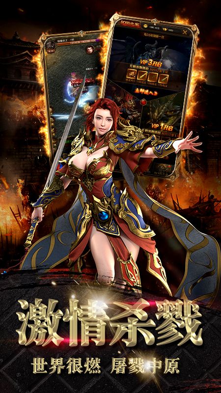 疯神来了_图片5