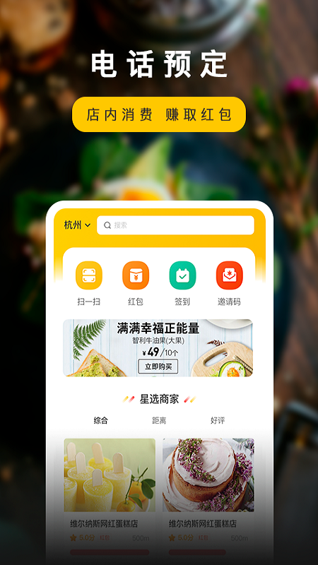 回头客_图片1