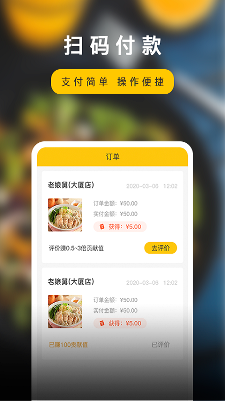 回头客_图片2