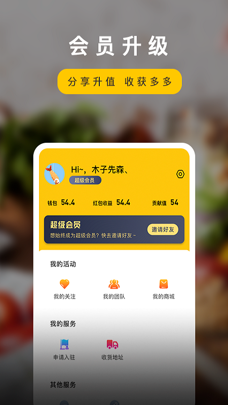 回头客_图片4