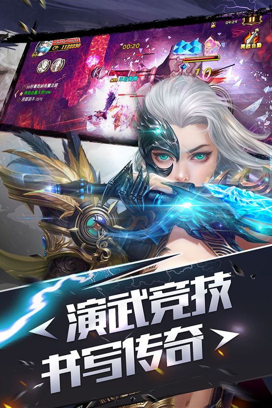 剑风战记_图片2