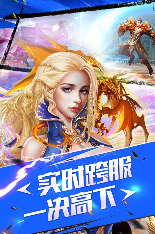 剑风战记_图片3