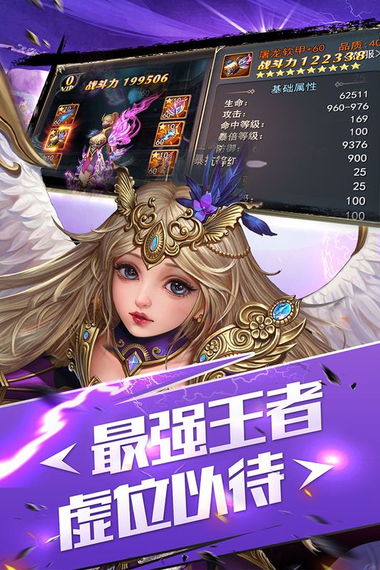 剑风战记_图片4
