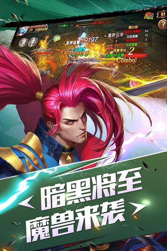 剑风战记_图片5