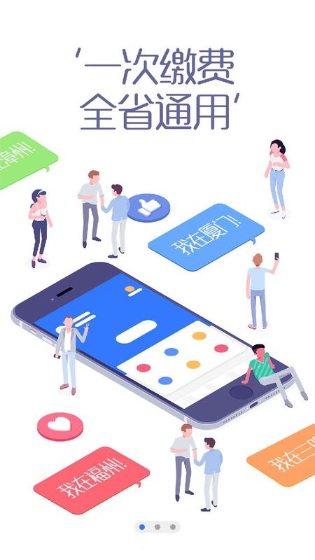 健康通_图片1