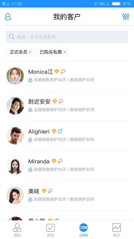 三体云动_图片3