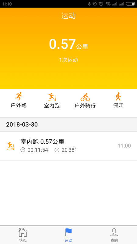 手环钥匙_图片2
