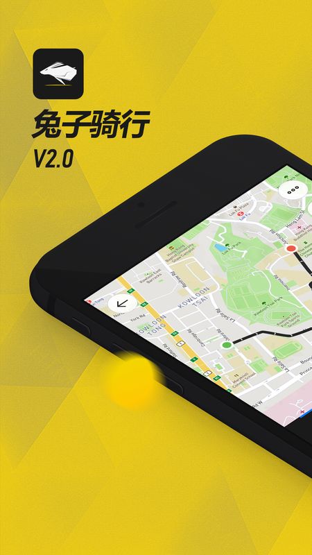 兔子骑行_图片1