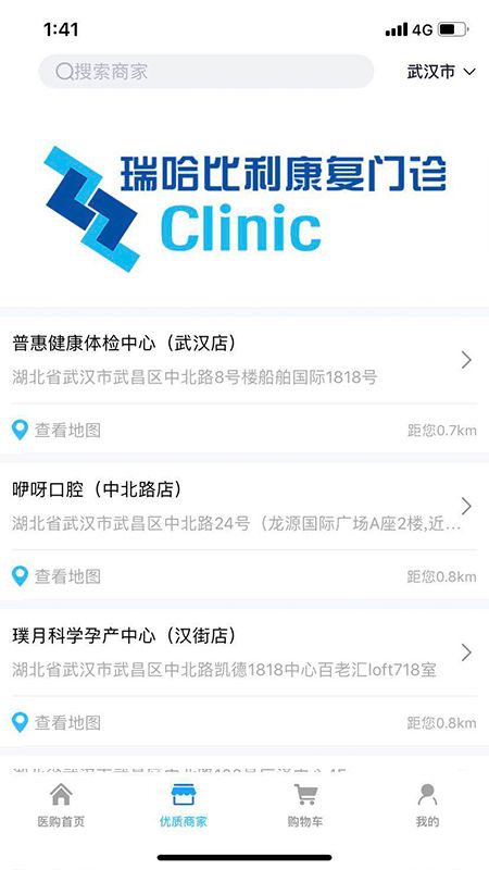 医购_图片3