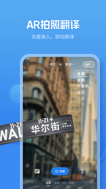 咪咕灵犀翻译_图片1