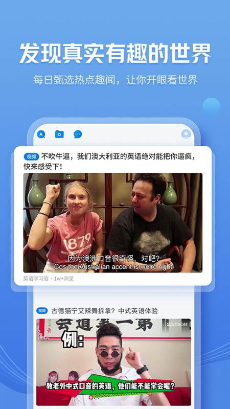 咪咕灵犀翻译_图片5