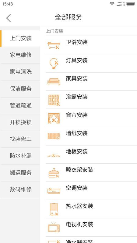 阿爸助手_图片4