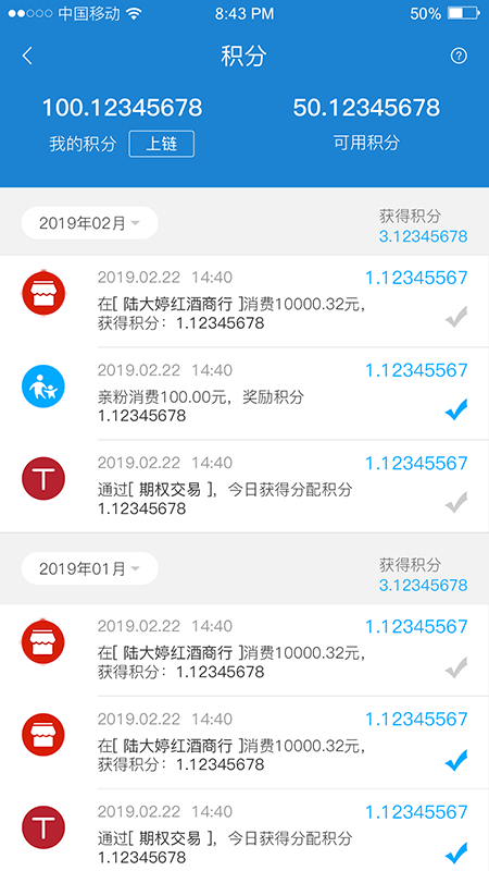 菜信_图片2