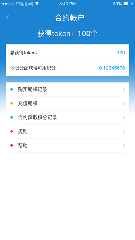 菜信_图片3