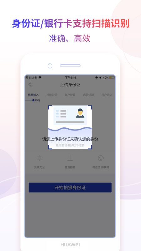 德邦手机开户_图片2