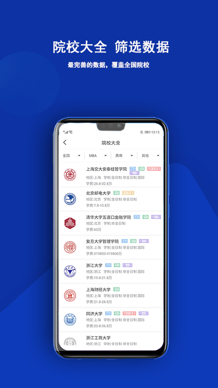 近课_图片4