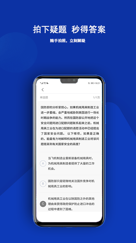 近课_图片5