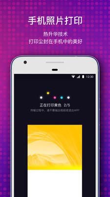 极印_图片2
