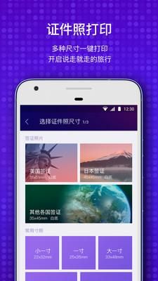 极印_图片4