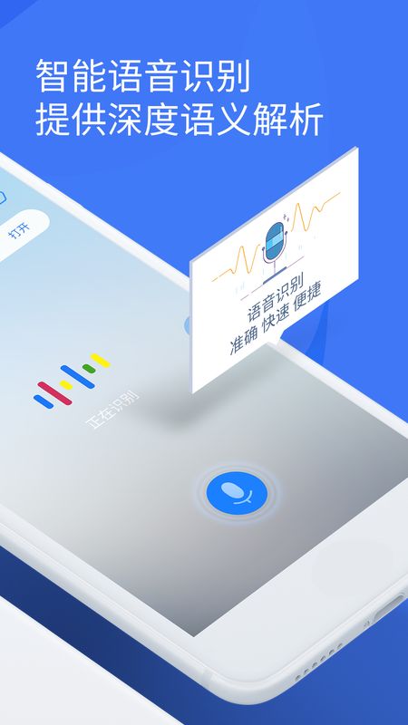 启动助手_图片2