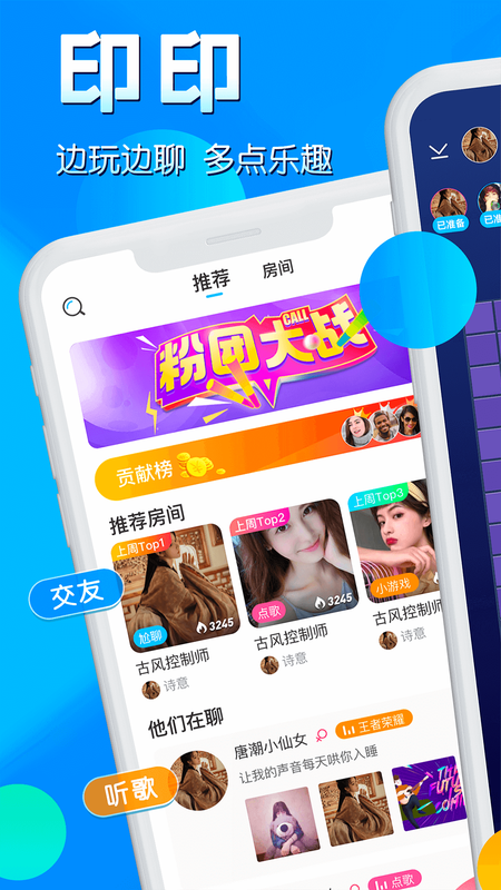 印印_图片1