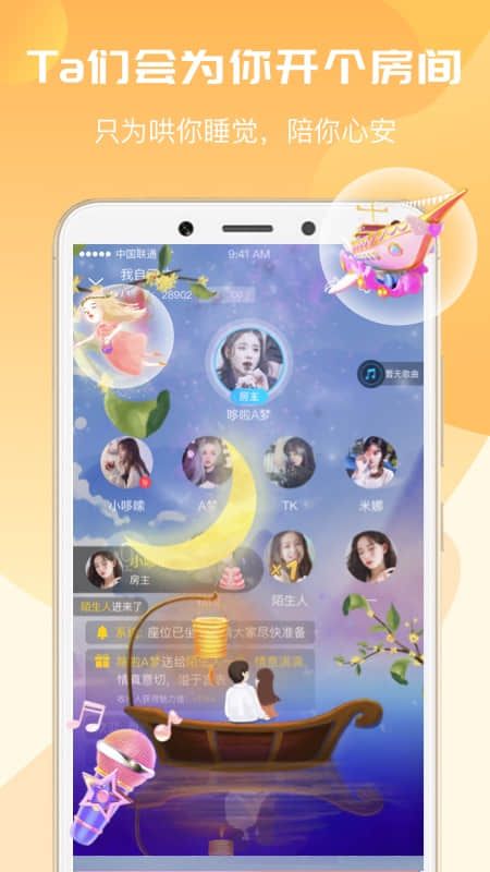 约玩app_图片3