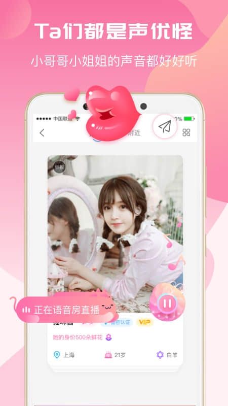 约玩app_图片4
