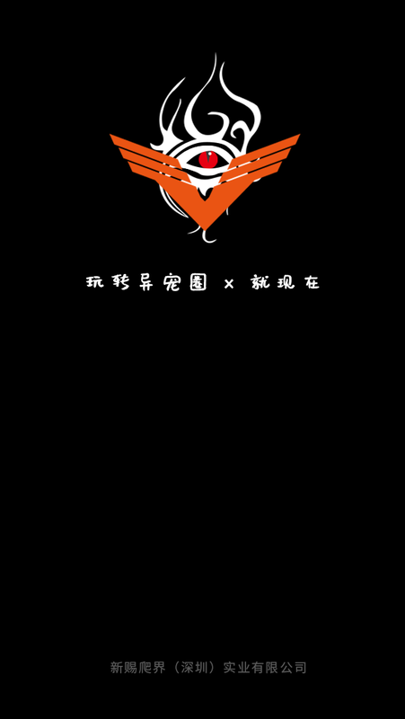 羽鳞军_图片1