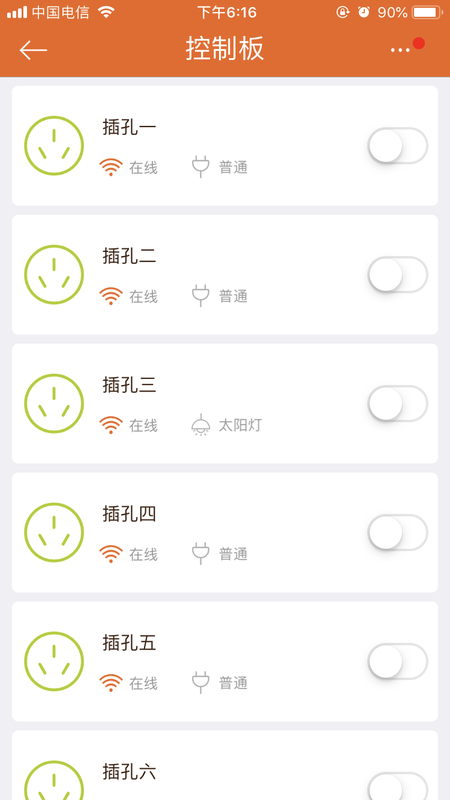 羽鳞军_图片4