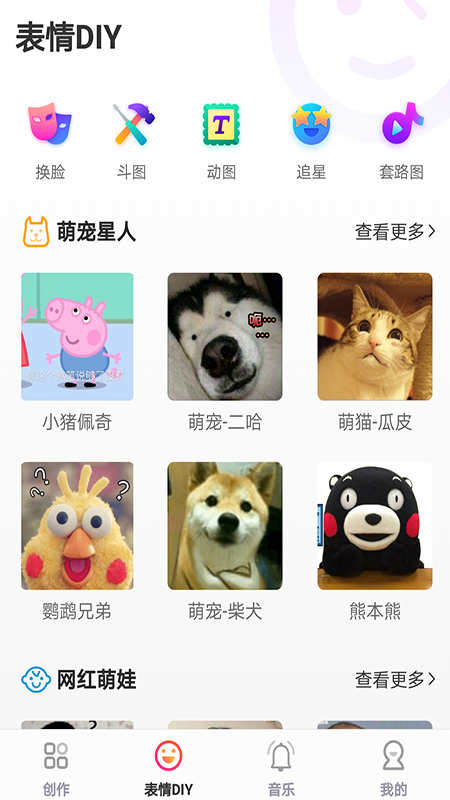 指尖特效红包版_图片2