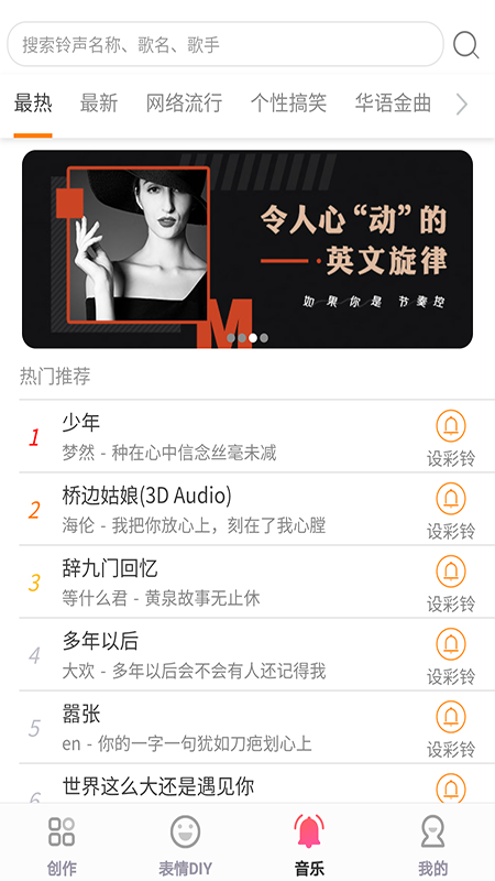 指尖特效红包版_图片3