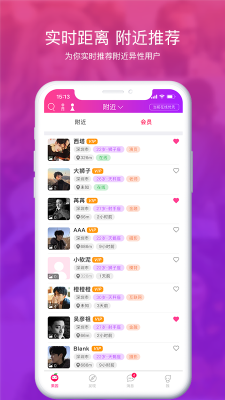 橘子果园_图片1
